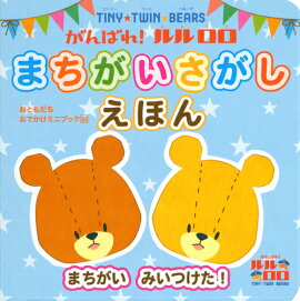 ����Ф졪���������ޤ����������������ۤ󡡤ޤ��������ߤ��Ĥ�����