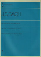 J．S．バッハ　インヴェンションとシンフォニア （全音ピアノライブラリー） [ 市田儀一郎 ]