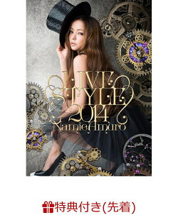 【外付けポスター特典付】namie amuro LIVE STYLE 2014 豪華盤 (2DVD)