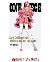 【先着特典】ONE PIECE Log Collection “WHOLE CAKE ILAND”（オリジナル両面A4クリアファイル）