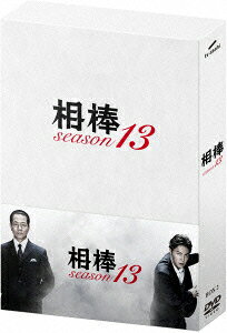 相棒 season 13 DVD-BOX 2