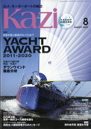 KAZI (カジ) 2020年 08月号 [雑誌]