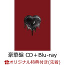 【楽天ブックス限定先着特典】The Heart Tree (豪華盤 CD＋Blu-ray)(アクリルキーホルダー)