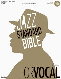 �W���Y�E�X�^���_�[�h�E�o�C�u�� FOR VOCAL 2nd Edition