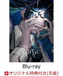 【楽天ブックス限定先着特典】Hibana オーランド(通常盤)【Blu-ray】(アクリルパネル(A6))