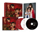 愛人転生 -サレ妻は死んだ後に復讐するー Blu-ray BOX【Blu-ray】