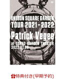 【早期予約特典+先着特典】UNISON SQUARE GARDEN Tour 2021-2022 ”Patrick Vegee” at TOKYO GARDEN THEATER 2022.…