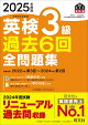 2025ǯ Ѹ3 6꽸