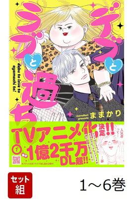 �������� �ǥ֤ȥ�֤Ȳ����! 1-6�����å�