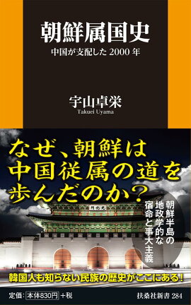 ī��°��ˡ���񤬻��ۤ���2000ǯ