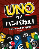 マテルゲーム(Mattel Game) ウノ(UNO) 　ウノ ハンパねぇ！【カードゲーム】【カード168枚 2~6人用】 【7才~】 HWV18