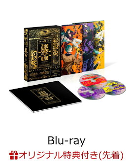 【楽天ブックス限定先着特典】ヒプノシスマイク -Division Rap Battle- 6th LIVE ≪2ndD.R.B≫ 1st Battle・2nd Battle・3rd Battle【Blu-ray】(A4クリアファイル (どついたれ本舗 ver.))