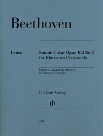 【輸入楽譜】ベートーヴェン, Ludwig van: チェロ・ソナタ 第1番 ヘ長調 Op.5/1/原典版/Dufner編/ゲリンガスによるチェロ運指付 [ ベートーヴェン, Ludwig van ]