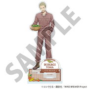 【グッズ】WIND BREAKER アクリルスタンド お野菜収穫ver. 柊登馬