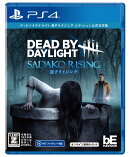 Dead by Daylight 貞子ライジングエディション 公式日本版 PS4版