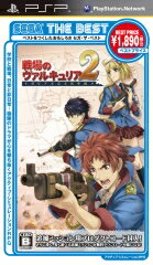 SEGA THE BEST ���Υ����륭��ꥢ2 ���ꥢ��Ω�δ��ع�