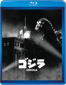 ゴジラ(昭和29年度作品)【Blu-ray】 [ 宝田明 ]