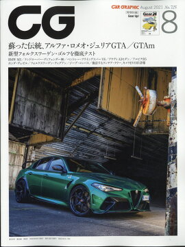 雑誌 車 バイク 最新ランキング 楽天ブックス 雑誌 車 バイク 最新ランキング 楽天ブックス