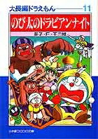 ��Ĺ�ԥɥ館����11)