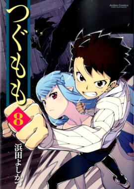 �Ĥ�����8��