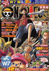 ONE PIECE 総集編（THE 12TH LOG）