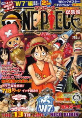 ONE PIECE総集編（THE 13TH LOG“NI）