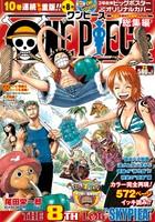 ONE PIECEԡTHE 8TH LOGSKY
