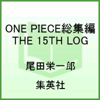 ONE PIECEԡTHE 15TH LOGTH