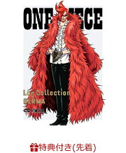 【先着特典】ONE PIECE Log Collection “GERMA”（オリジナル両面A4クリアファイル）