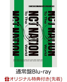 【楽天ブックス限定先着特典】NCT STADIUM LIVE 'NCT NATION : To The World-in JAPAN'(通常盤Blu-ray(スマプラ対応))【Blu-ray】(タペストリー(全1種)) [ NCT ]