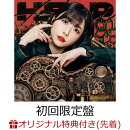 【楽天ブックス限定先着特典】HELP (初回限定盤 CD+M-CARD)(57mm缶バッジ)