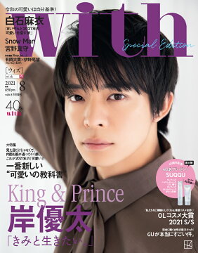 雑誌 女性誌 最新ランキング 楽天ブックス