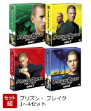 【タイムセール】【セット組】プリズン・ブレイク コンプリートSEASONS1〜4セット