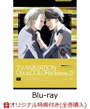 【楽天ブックス限定全巻購入特典】Opus.COLORs 第2巻＜初回限定版＞【Blu-ray】(布ポスター［キャラ：月見里和哉＆…