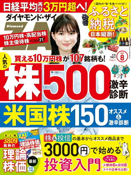 雑誌 日別ランキング 楽天ブックス