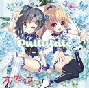 「Re:ステージ!」オルタンシア 1stアルバム Pullulate (初回限定盤 CD+Blu-ray)