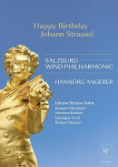 【輸入盤】『ハッピーバースデー、ヨハン・シュトラウス！』　ハンスイェルク・アンゲラー＆ザルツブルク・ウィンド・フィルハーモニック