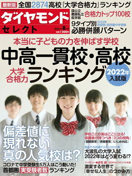 雑誌 日別ランキング 楽天ブックス
