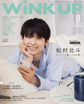 雑誌 週間ランキング 楽天ブックス