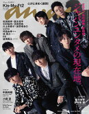 発売日カレンダー 楽天ブックス 雑誌