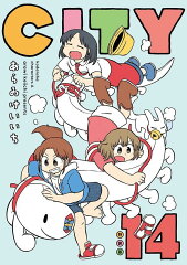 CITY（14）特装版