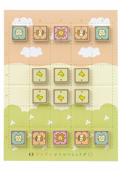 楽天ブックス: ごろごろどうぶつしょうぎ - 玩具 - 4562283110815 : ゲーム 