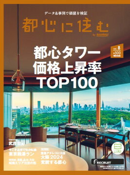 雑誌 日別ランキング 楽天ブックス