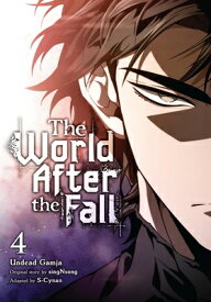 The World After the Fall, Vol. 4 WORLD AFTER THE FALL VOL 4 （The World After the Fall） [ Undead Gamja(3b2s Studio) ]