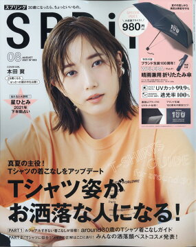 雑誌 女性誌 最新ランキング 楽天ブックス 雑誌 女性誌 最新ランキング 楽天ブックス