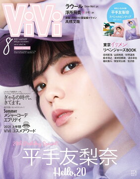 雑誌 女性誌 最新ランキング 楽天ブックス
