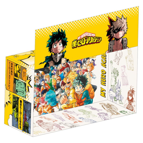 楽天ブックス: 『僕のヒーローアカデミア』ジャンプコミックス収納BOX 
