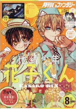 雑誌 コミック アニメ 週間ランキング 楽天ブックス