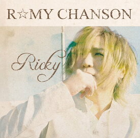 R☆MY CHANSON [ Ricky ]