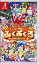 テレネットふくぶくろ